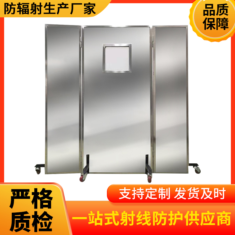 萍乡防辐射铅屏风
