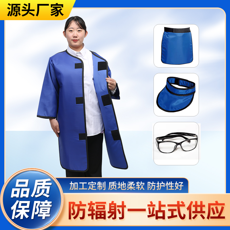 萍乡防辐射铅衣能洗吗